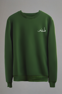 Sweatshirt „Palästina“ GREEN